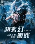 他们死缠不放了全文