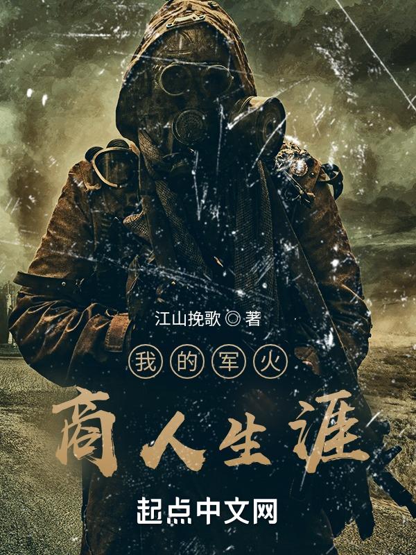 总裁，我一个保安负什么责？