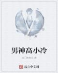 迷踪谍影全文免费阅读