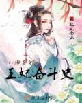 超市是我家