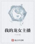 神道帝君 顾屿南歌