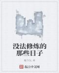 青衣秘术百度百科