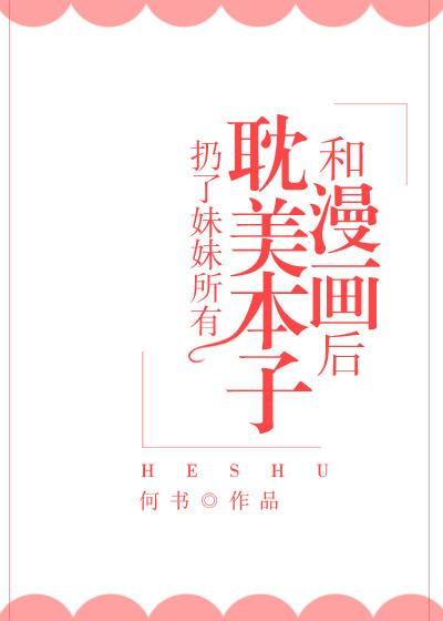 这个武替有点猛【古穿今】