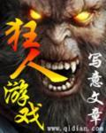 昏婚已醉全文免费阅读槿梨慕