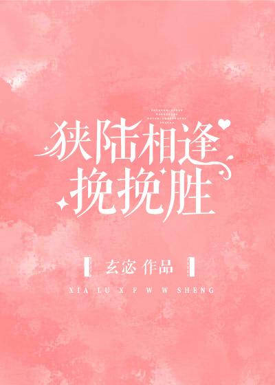 秦时明月之阴阳剑神