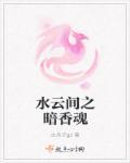 小人物修仙记