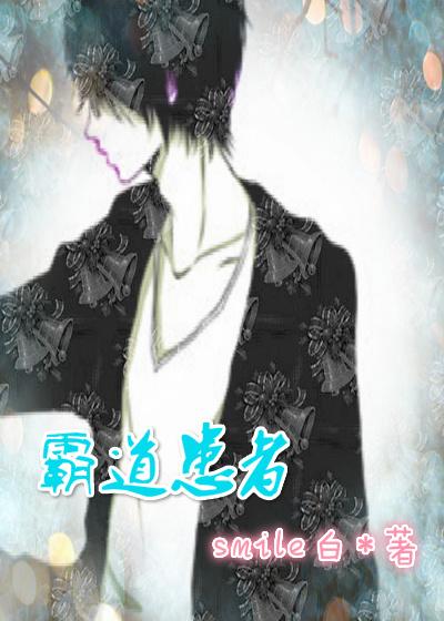 小人物修仙