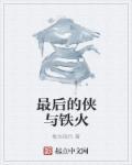 苏晚晩裴慕念