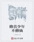 斗罗反派每天都想崩人设免费阅读