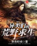 千年的女鬼的女鬼啊