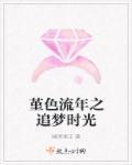 千年女鬼缠上我 免费阅读