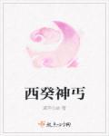 终局之战命运之链