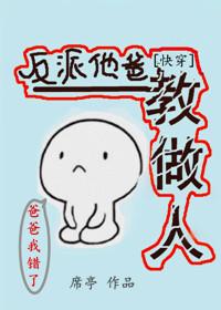 锦衣卫：我们老大有点鸡贼