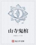 原神系列暗之神