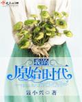 末日获得系统