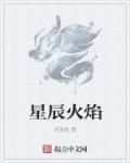 末世剑宗百科