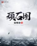 穿越农家团宠