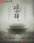 福气包