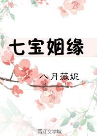 侯门弃女孩子是谁的