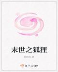 火影忍者子熙最新视频