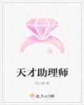 影视从我的体育老师开始笔趣阁