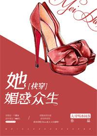 综影视为她