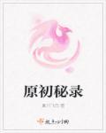 一切从众生世界开始TXT