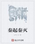 一切从众生世界开始零点