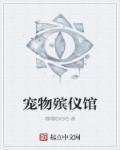 穿越十九代收祖宗为徒