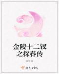 主角用智商碾压别人的玄幻