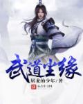 废材毒妃要翻身