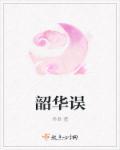 废材毒妃要逆天