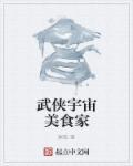 女主人设全崩了加料版