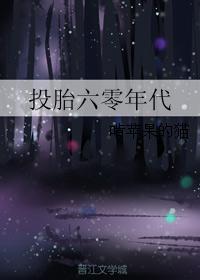 主角重生星际的