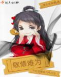 青玉案大理寺女卿泡泡网