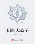 狂撩他最新章节(溜溜米糖)
