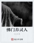 狂撩他第159章