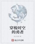 少女前线格里芬安保公司 爱拖更的牛哞哞