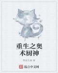 少女前线 格里芬