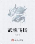 旷世邪尊墨尘百度百科