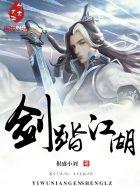 最后的黑暗之王百科