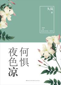 重生三千年，我收养了未来女帝