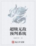 那人那村那傻瓜 作者福宝