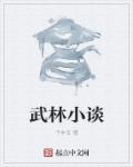 综武酒剑尊笔趣阁无弹窗免费