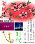 综武之剑仙