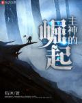 综武侠酒