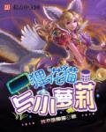 综武之剑神系统