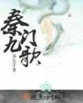 重生之多尔衮大帝 最新章节
