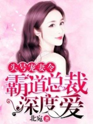 末世空间：我和奶萌猫咪疯狂囤货