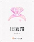 魔法狼爷我才不当宠物呢 阿钩